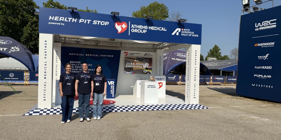 Όμιλος Ιατρικού Αθηνών: 5η χρονιά Επίσημος Ιατρικός Υποστηρικτής του «ΕΚΟ Ράλλυ Ακρόπολις»