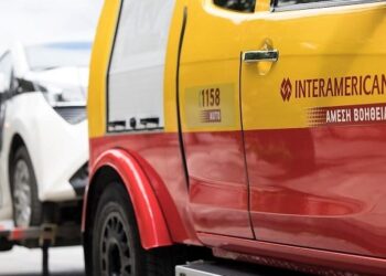 Η INTERAMERICAN κάνει υποχρεωτική τη βασική κάλυψη φυσικών καταστροφών