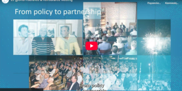25 χρόνια Insurance & Reinsurance Meeting (video)