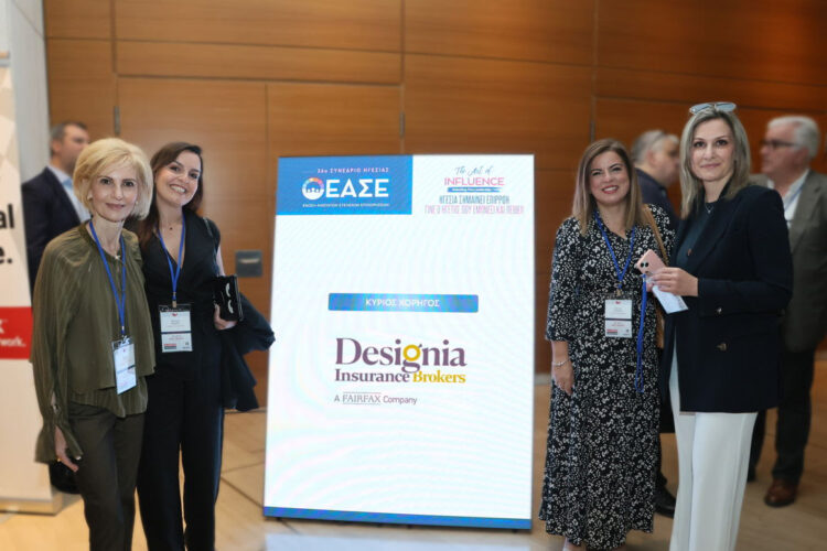 Η Designia Insurance Brokers Κύριος Χορηγός στο 36ο Συνέδριο Ηγεσίας της ΕΑΣΕ