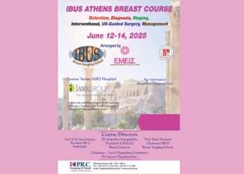 ΙΑΣΩ: IBUS Multimodality Breast Imaging and Image-guided Interventions Course
