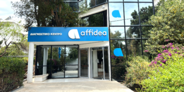 Affidea: Νέο Υπερσύγχρονο Διαγνωστικό Κέντρο στη Γλυφάδα