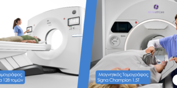 Τεχνολογική Υπεροχή στην Affidea Ν. Ερυθραίας