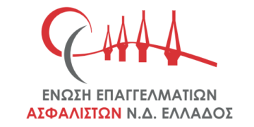 Τι προβλέπεται στην ΚΥΑ για την ασφάλιση επιχειρήσεων