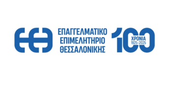 Το ΕΕΘ κατέθεσε πρόταση για μείωση των συντελεστών ΦΠΑ με τη χρήση κάρτας