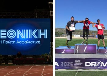 H Εθνική Ασφαλιστική χρυσός χορηγός στα Dromia International Sprint & Relays Meeting