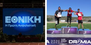 H Εθνική Ασφαλιστική χρυσός χορηγός στα Dromia International Sprint & Relays Meeting