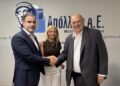 Στρατηγική συνεργασία της  Απόλλων ΑΕ, μέλους του Ομίλου Επιχειρήσεων Σαρακάκη, και της Φαραντούρης Insurance Agents