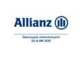 Όμιλος Allianz: Ρεκόρ επιδόσεων στο β’ τρίμηνο 2025