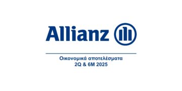 Όμιλος Allianz: Ρεκόρ επιδόσεων στο β’ τρίμηνο 2025