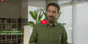 Μεταβολισμός