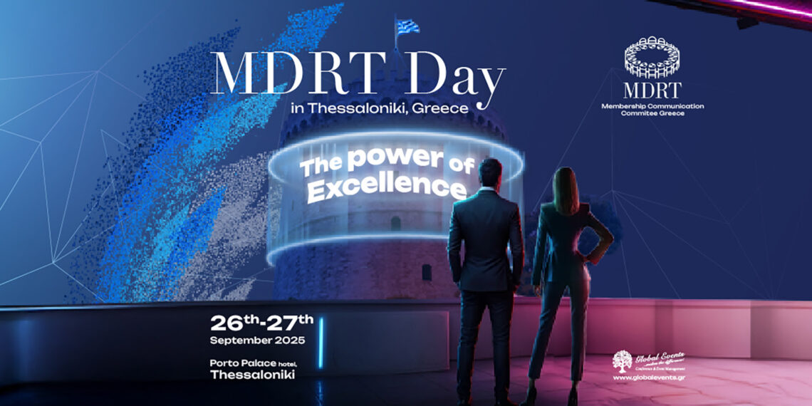 Μέχρι σήμερα η έκπτωση 10% για το MDRT Day 2025