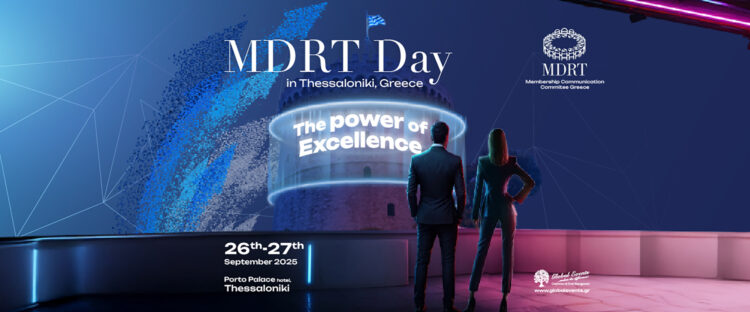 Μέχρι σήμερα η έκπτωση 10% για το MDRT Day 2025