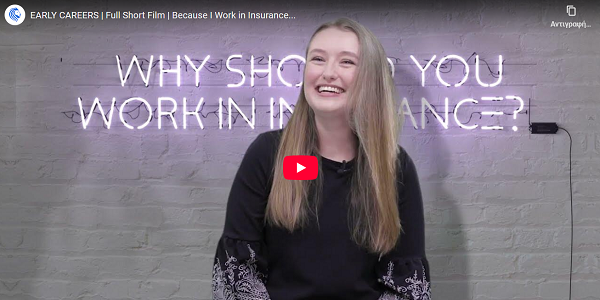 Γιατί εργάζομαι σαν ασφαλιστής; (video)