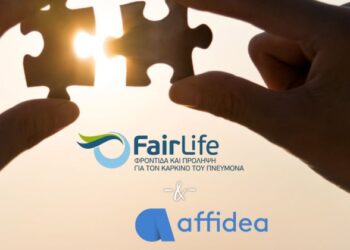 Συνέργεια FairLife και Affidea