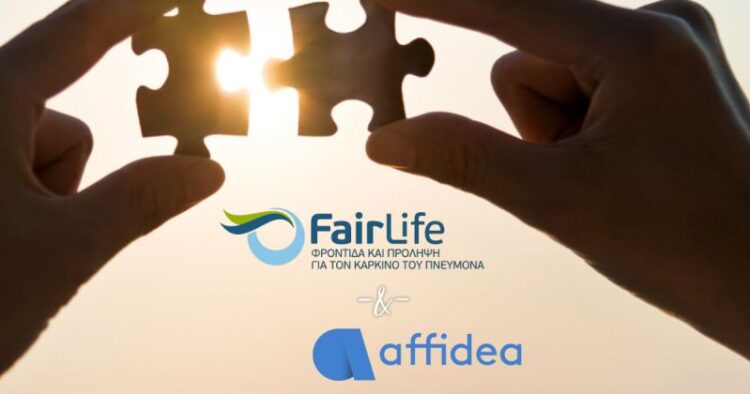 Συνέργεια FairLife και Affidea