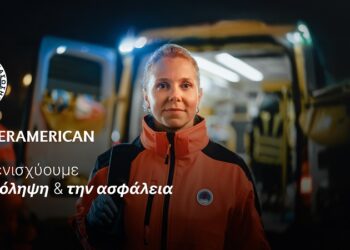 INTERAMERICAN και ΕΟΔ: Μαζί στην αντιμετώπιση των φυσικών καταστροφών