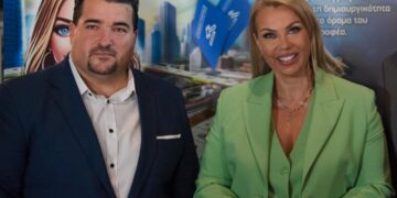 Παίζουμε, Μαθαίνουμε, Οραματιζόμαστε τον Ασφαλιστή της Νέας Εποχής