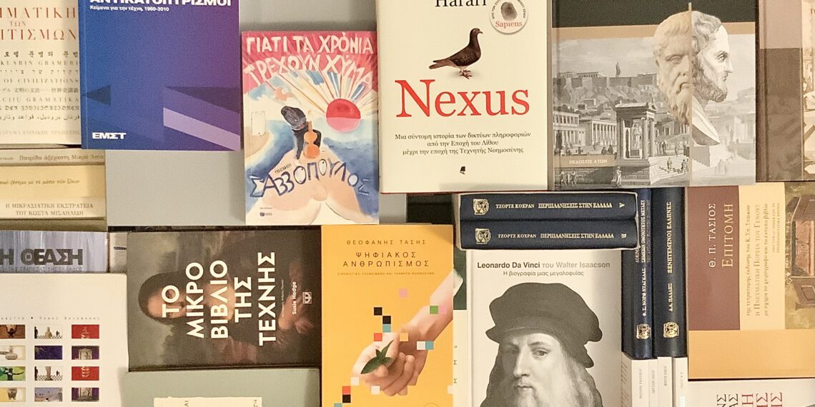 Tα αντίδωρα του Πολιτισμού και ο ΦΠΑ στο βιβλίο