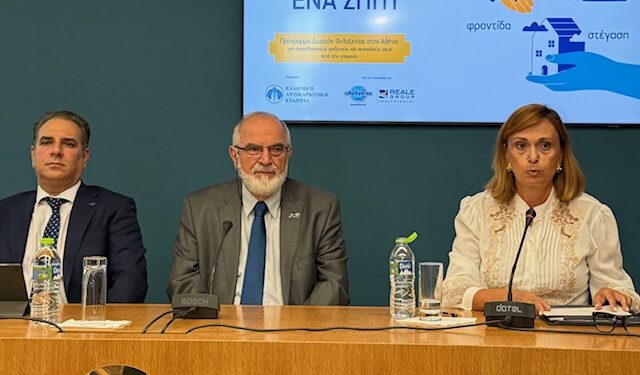 108 δωρεάν φιλοξενίες σε ογκολογικούς ασθενείς και συνοδούς προσφέρουν ΕΑΕ και Υδρόγειος