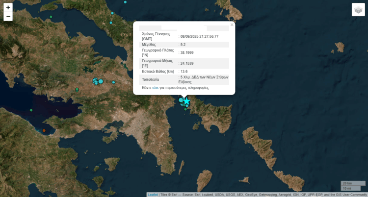 Σεισμός 5,2 ρίχτερ: Λιγότερο από το 10% των κατοικιών ασφαλισμένο για σεισμό στη Στερεά Ελλάδα