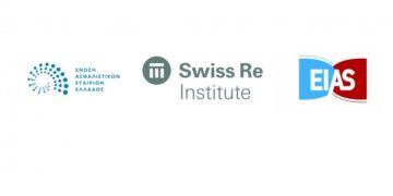 ΕΑΕΕ – ΕΙΑΣ: Εξειδικευμένα σεμινάρια με το Swiss Re Executive Education