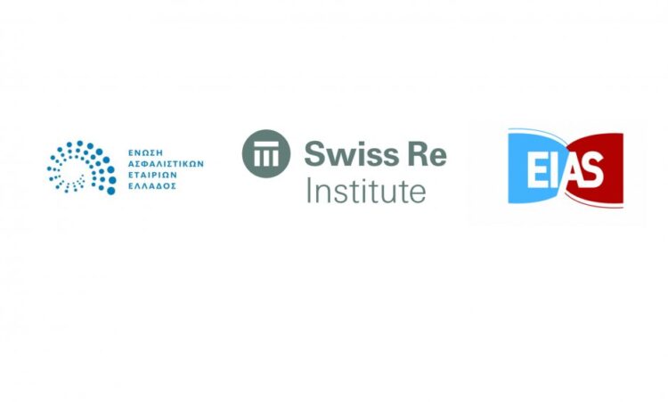 ΕΑΕΕ – ΕΙΑΣ: Εξειδικευμένα σεμινάρια με το Swiss Re Executive Education