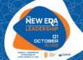 Την 1η Οκτωβρίου το συνέδριο ΕΣΑΠΕ – GAMA “The new era of Leadership”