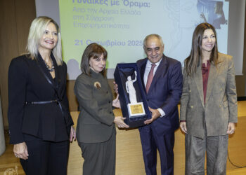 Λαμπερή εκδήλωση του Ε.Ε.Α. για τις Γυναίκες με Όραμα