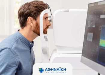 Η Αθηναϊκή Γενική Κλινική τιμά την Παγκόσμια Ημέρα Όρασης