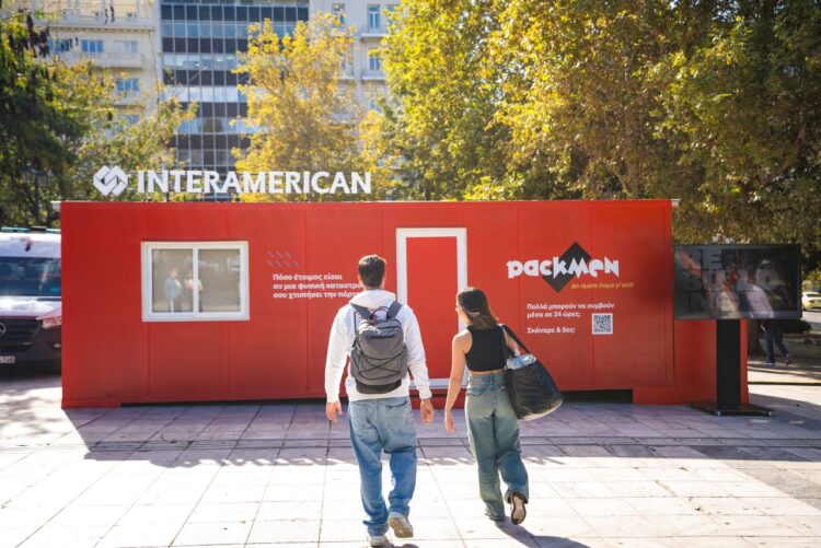 Packmen: To βιωματικό project της Interamerican για τις φυσικές καταστροφές