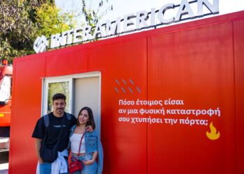 Packmen: To βιωματικό project της Interamerican για τις φυσικές καταστροφές