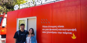 Packmen: To βιωματικό project της Interamerican για τις φυσικές καταστροφές