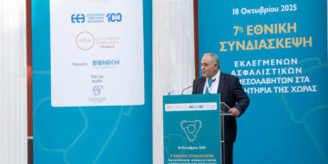 Δυναμική παρουσία της ασφαλιστικής διαμεσολάβησης στην Εθνική Συνδιάσκεψη