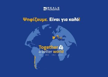 Κάντε κλικ στο “Together 4 a Better  World”  του Ιδρύματος Reale