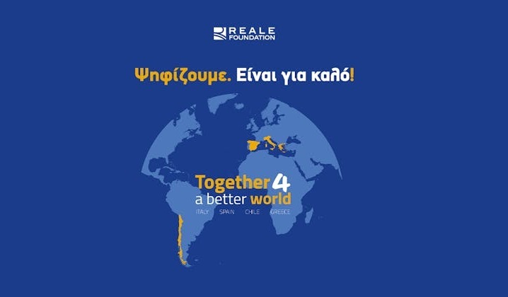 Κάντε κλικ στο “Together 4 a Better World” του Ιδρύματος Reale