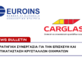 Στρατηγική συνεργασία Euroins και Carglass®