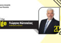 Ο Γιώργος Κώτσαλος για 3η χρονιά στη Κριτική Επιτροπή των FMIA