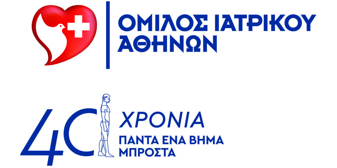 Ο Όμιλος Ιατρικού Αθηνών εισάγει πρώτος τη νέα εποχή «πράσινων χειρουργείων» στην Ελλάδα