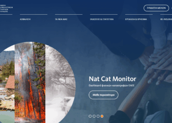 Νέο site από την ΕΑΕΕ με responsive design