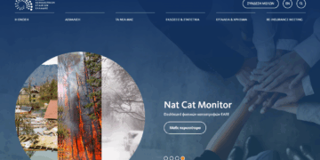 Νέο site από την ΕΑΕΕ με responsive design