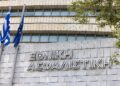 Εθνική Ασφαλιστική: Χρυσή Διάκριση για τη βιώσιμη ανάπτυξη