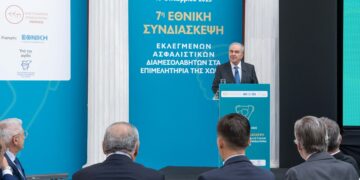 Η ανάπτυξη της ασφαλιστικής αγοράς συνδέεται με την ισχυρή οικονομία