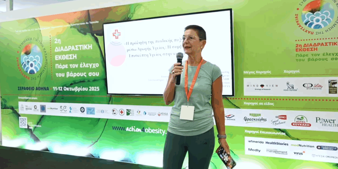 «Πάρε τον Έλεγχο του Βάρους σου»