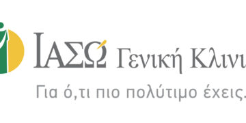 ΙΑΣΩ Γενική Κλινική: Σύστημα MOZART® Specimen Tomosynthesis για πιο ακριβή χειρουργεία μαστού