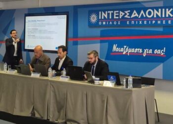 450 συμμετέχοντες στο σεμινάριο εκπαίδευσης της Ιντερσαλόνικα