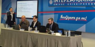 450 συμμετέχοντες στο σεμινάριο εκπαίδευσης της Ιντερσαλόνικα