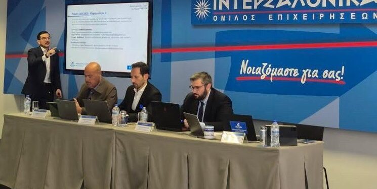 450 συμμετέχοντες στο σεμινάριο εκπαίδευσης της Ιντερσαλόνικα