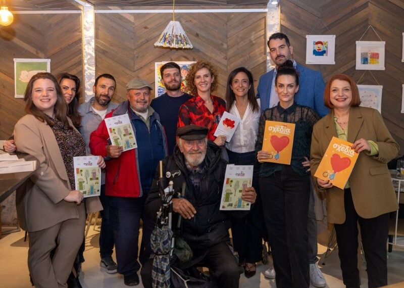 Η Interamerican στο πλευρό των ανθρώπων της «σχεδίας»