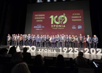 Το ΕΕΑ 100 χρόνια αρωγός των μικρομεσαίων επιχειρήσεων